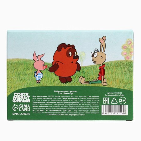 Loars of Color School 9pcs "Winnie-Pooh", rectangular-7