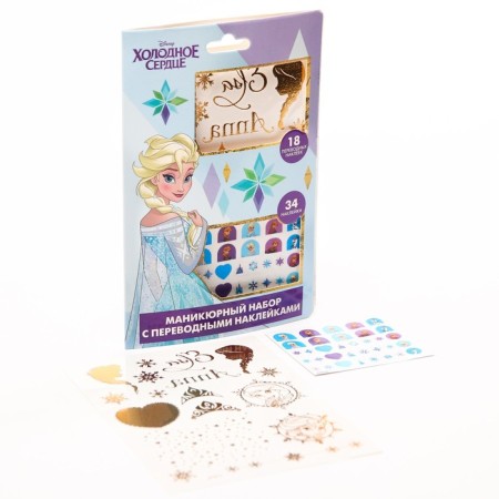 Manicure set with translated stickers "Cold Heart"-3