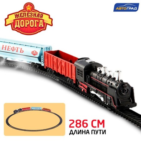 Rail Road "Small Train", works from batteries