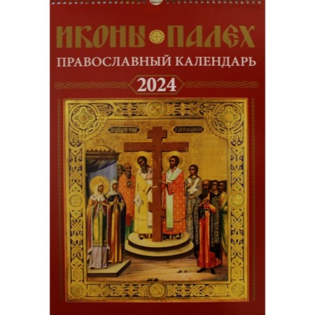 Paleh icons: calendar 2024 of the ladder on the spring