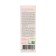 Facial mask is natural Synergetic cleansing, 50 ml