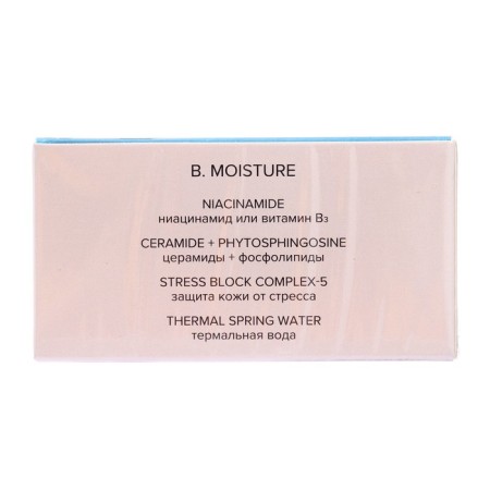 Hydrogel patches 818 Beauty Formula Estiqe B.Moisture with a phospholipid complex, 60 pcs-3