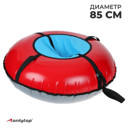 Tubing-vatrushka Onlitop, case diameter 85 cm, color mix