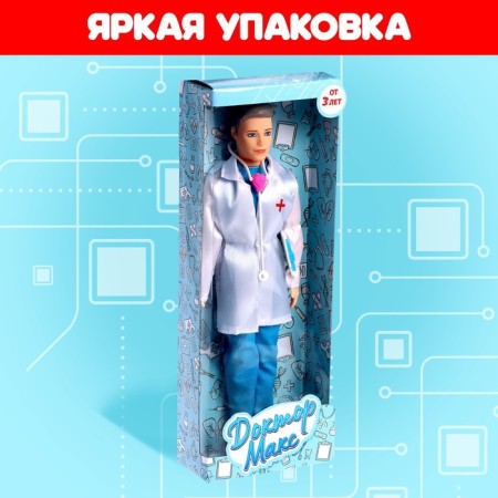 Dr. Max doll-model-3