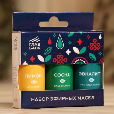 A set of essential oils "Pine. Lemon. Eucalypt", 3 pcs of 17 ml-8