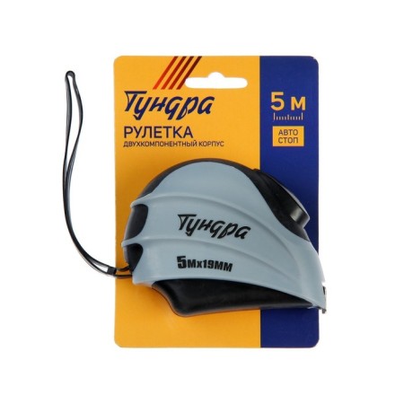 Tundra roulette, two -component case, hitchhiking, 5 m x 19 mm-5