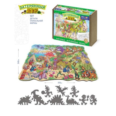 Figure wooden puzzle "Fun Art Collection" lost world