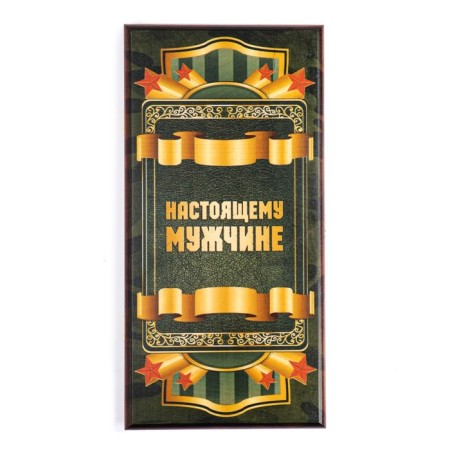 Backgammon "real man", wooden board 40 x 40 cm, with a field for playing checkers
