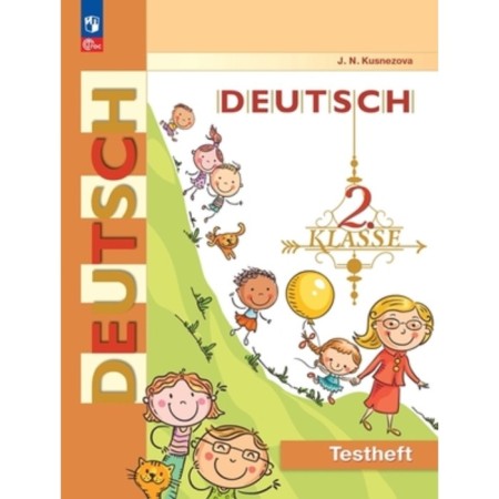 German. Grade 2. Control tasks. To the Bim textbook. Kuznetsova E.N.