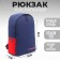 President backpack, 42 ​​x 30 x 12 cm, blue color