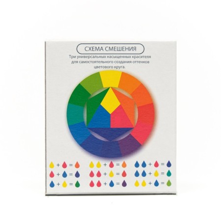Set of dyes Art Color Rainbow 3 colors (1 package)-6