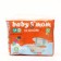 Distributes for children "Baby Mom" ​​Econom 5, (11-25 kg), 32 pcs