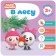 Kids. The course of early development 2+ "in the forest"