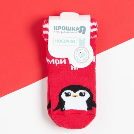 New Year's children's socks I am “penguin”, red color, 10-12 cm-2