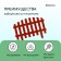 Decorative fence, 35 × 210 cm, 5 sections, plastic, terracotta, RENESSANS, GREENGO