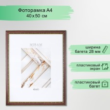 Photo frame Plastic 