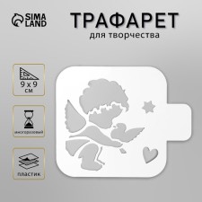 Stencil plastic 