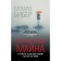 Темные воды Майна. Бибер О.