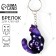 Key keychain wooden "Libra", cat, 4.5 x 6 cm