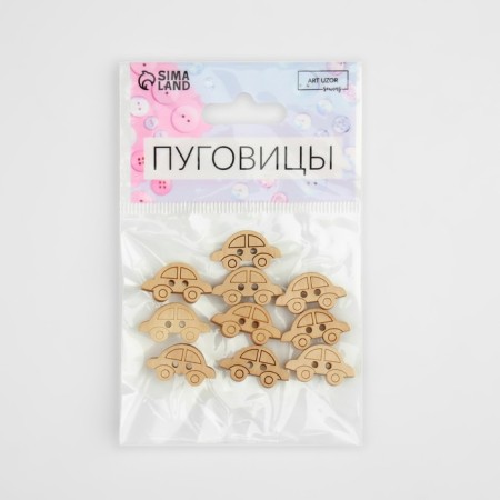 Набор пуговиц деревянных «Машинка», 2 прокола, 20 × 11 × 4 мм, 10 шт-3