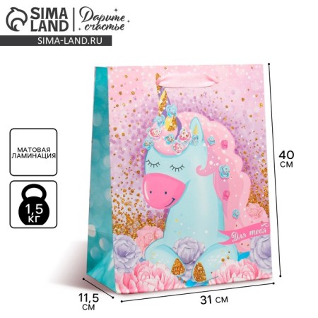 Gift Laminated Vertical, packaging, pink dreams, l 31 x 40 x 9 cm