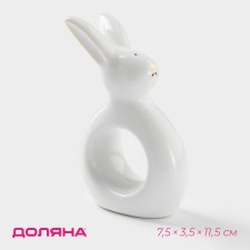 Кольцо для салфеток «Зайка в золотом», 7,5×3,5×11,5 см, цвет белый