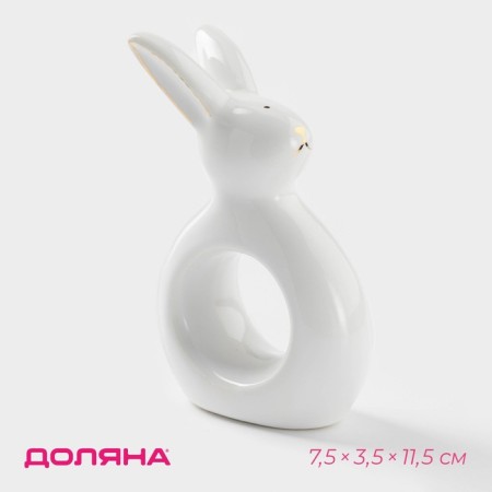 Ring for napkins "Bunny in gold", 7.5 × 3.5 × 11.5 cm, white color