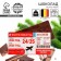 New Year! Gift chocolate, milk "Ticket", 70 g.