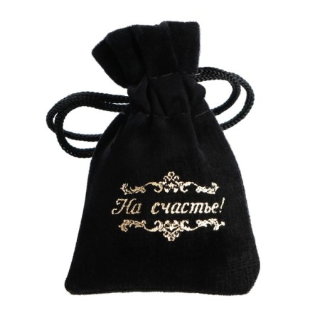 Choice coin souvenir "Yes - no"-5