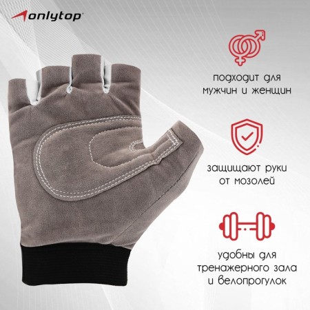 Gloves sports onlytop, p. S, blue color-1
