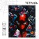 Notebook of 48 sheets in a cage, cardboard cover, spider-man