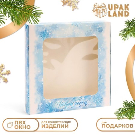 Gift box team with a window "Metel", 19 x 19 x 3 cm