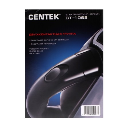 Electric kettle Centek CT-1068, metal, 2 l, 2000 watts, silver-13