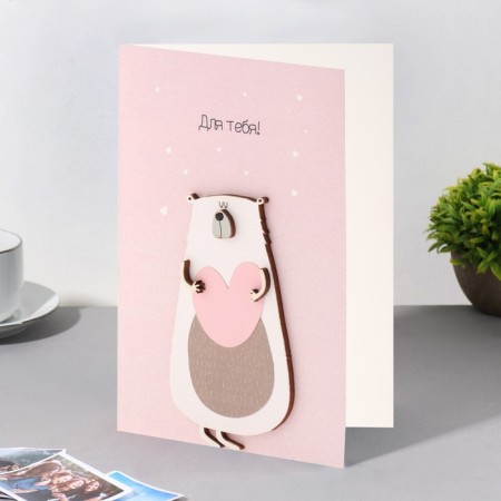 A postcard with a wooden element "for you!" Handmade, heart, lilac tone, 14.7x10.5