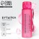 Water bottle "Make everything possible", 600 ml