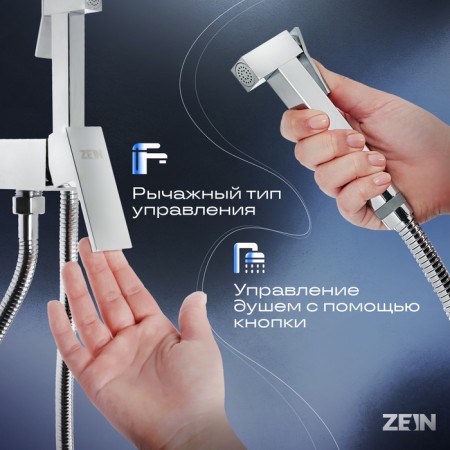 Mixer with hygienic shower Zein, cartridge ceramics 35 mm, brass, chrome-1