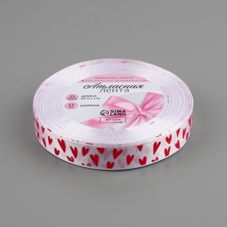 Satin tape "Hearts", 15 mm × 23 ± 1 m, white color No. 01-1