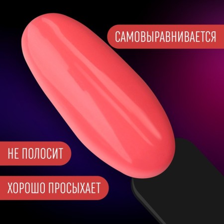 Neon nail polish gel, 3 phase, 8 ml, led/uv, pink color (65)-3