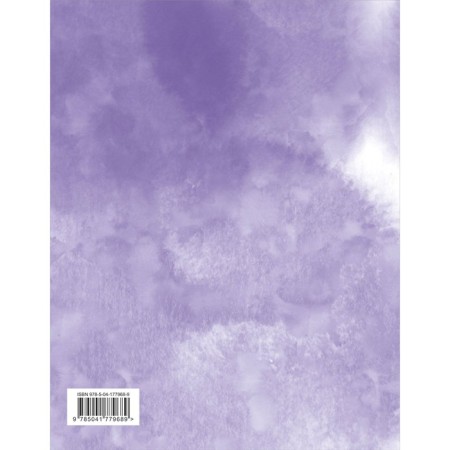 Notebook. Just live! You have only here and now-1