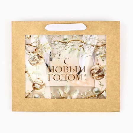 New Year's Craft gift package with a plastic window “Happy New Happiness”, 24 x 20 x 11cm, New Year-3
