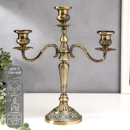 Summary "Rome" Color color for 3 candles 36x32x12.5 cm