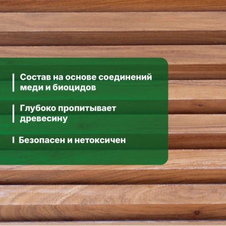 The antiseptic is unnecessary for responsible structures, Prosept Eco Ultra, ready -made solution, 5 liters-4