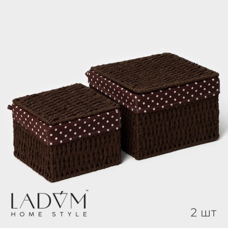 A set of handmade interior baskets with a lid LadOM, 2 pcs, size: 20 × 20 × 15 cm, 25 × 25 × 18 cm