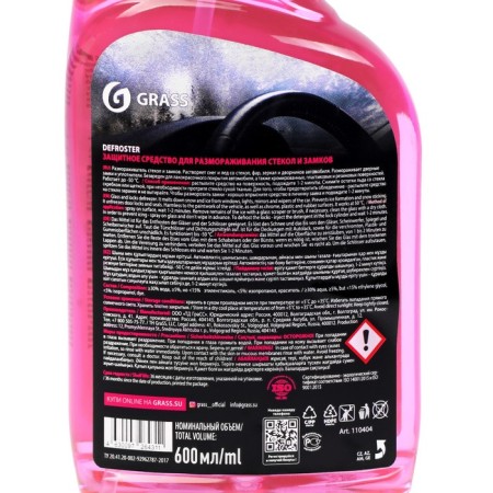 Defrosting glass GRASS ANTOLE, Trigger, 600 ml-4