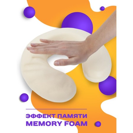 Pillow for travel "Bear with a gift", size 30x25x10 cm-1