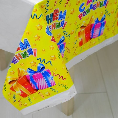 The single tablecloth “Happy Birthday”, gifts, 180x137 cm-2