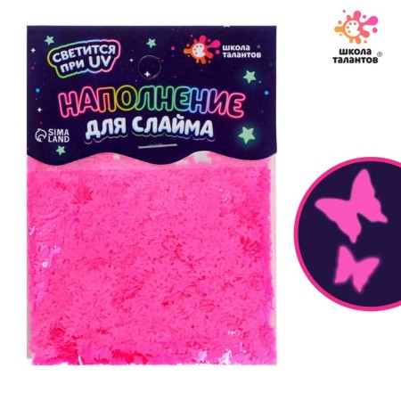 Filling for a slime, shines in the dark, pink 10 g