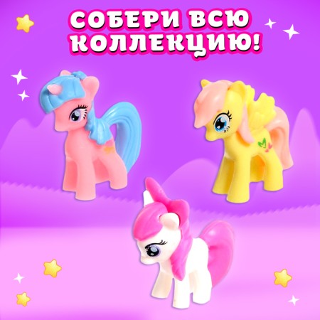 Toy-Surprise "Fashionable Pony" with stickers, mix-2