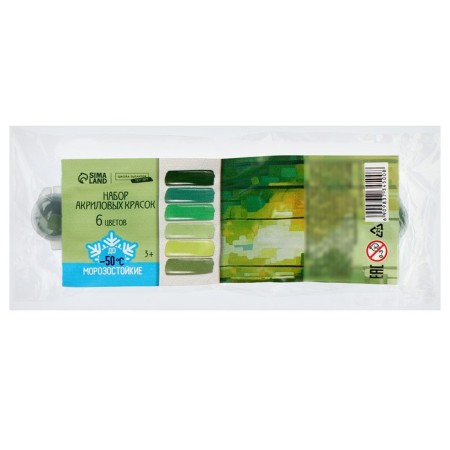 A set of acrylic paints "Nice Greens", 6 colors-3