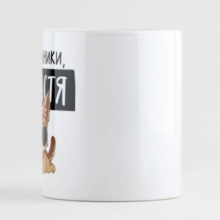Ceramic mug “Without panic, I am Nastya”, 320 ml, white color-1